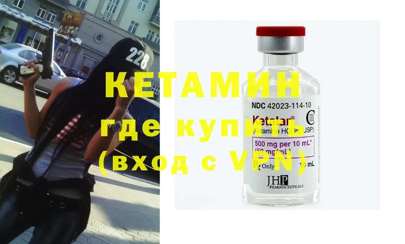 shop наркотические препараты  Полярный  КЕТАМИН ketamine 